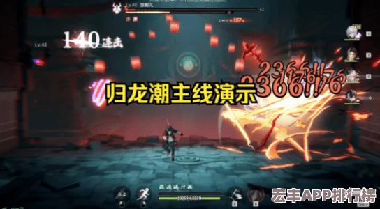 归龙潮机关试炼1