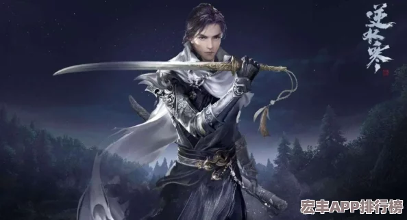 逆水寒手游职业选择全攻略