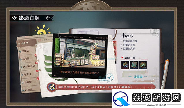 归龙潮1.1版本什么时候上线