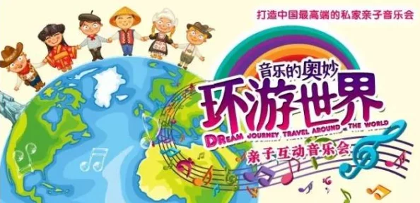 2024年亲子互动新宠