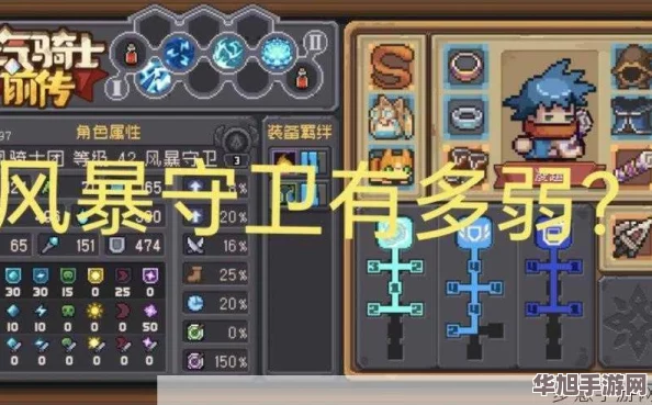 元气骑士前传精选攻略