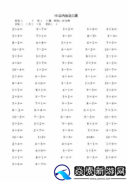 亚1州区2区3区域4产品乱码1.亚州一区二区三区域四产品的市场潜力分析