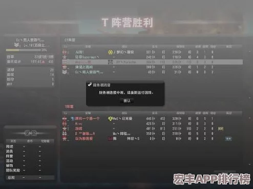 反恐精英游戏中