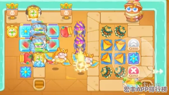 保卫萝卜4法老归来第61关