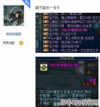 DNF装备镶嵌指南