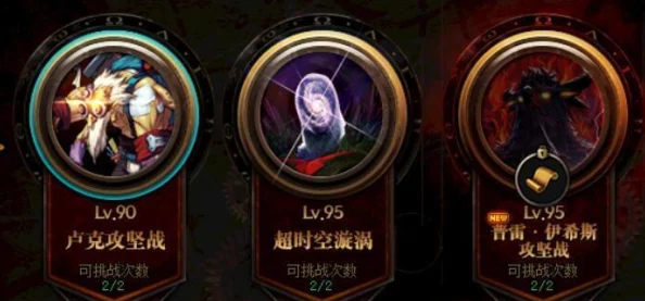 地下城与勇士中