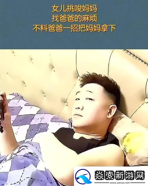 “拿不下妈妈科技界新招民热议出奇招!”