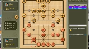 2024年精选耐玩单机象棋游戏大赏