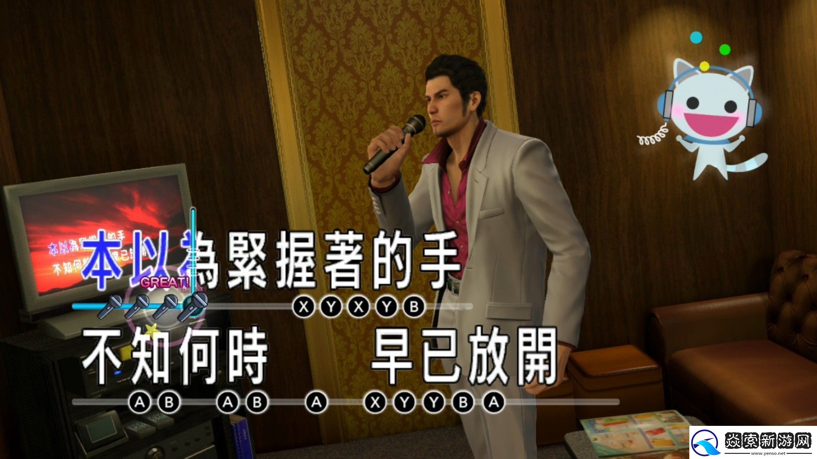 人中之龙系列首款