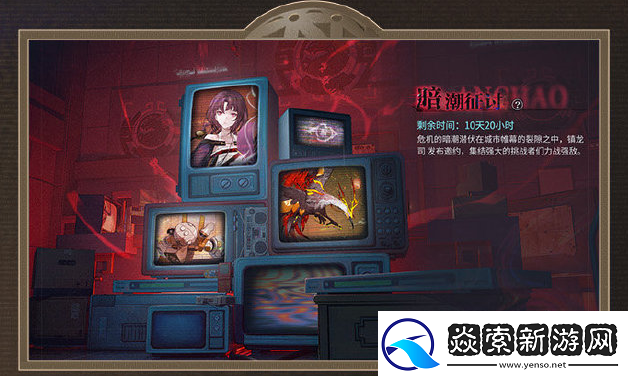 归龙潮1.1版本什么时候上线