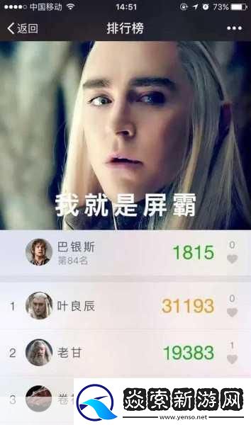 微信猜歌达人新版1700关全答案带你称霸歌海!