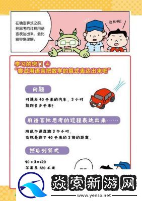 小男孩轻触小女孩的脸颊