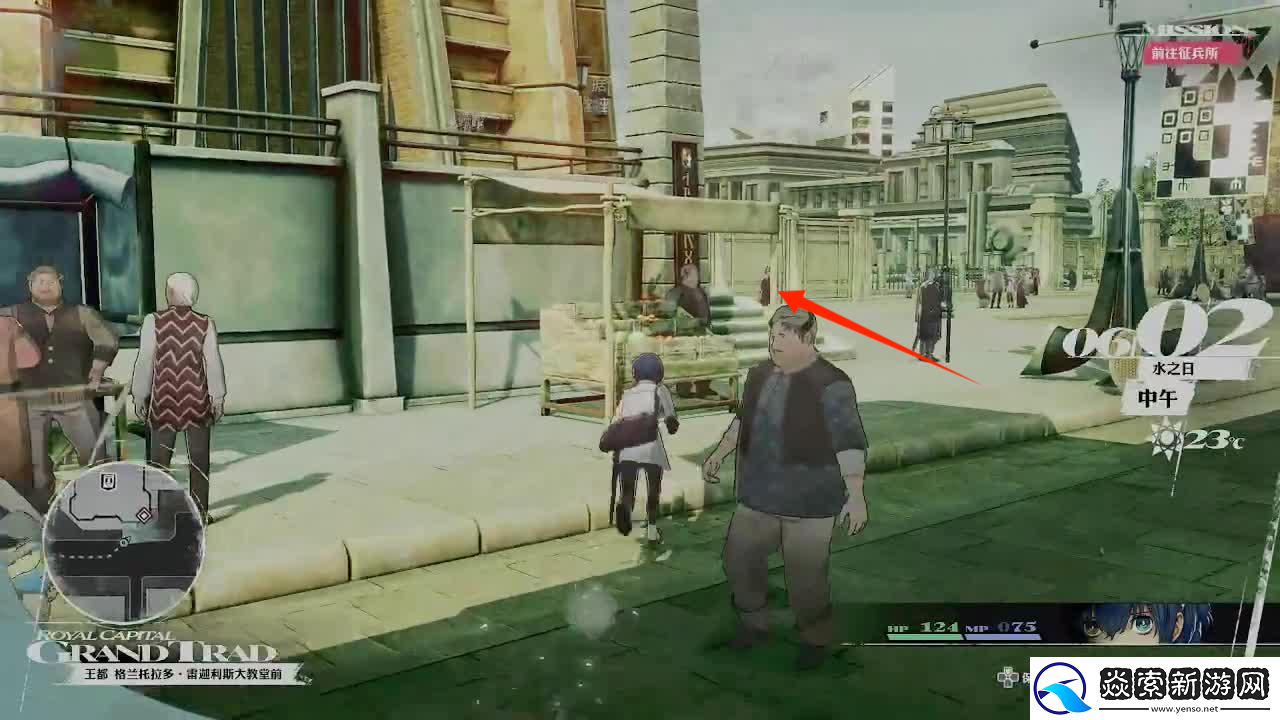 暗喻幻想主线剧情全流程攻略