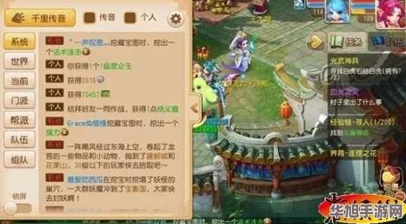 梦幻西游手游御灵奇旅