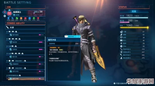 怪物猎人水域激战