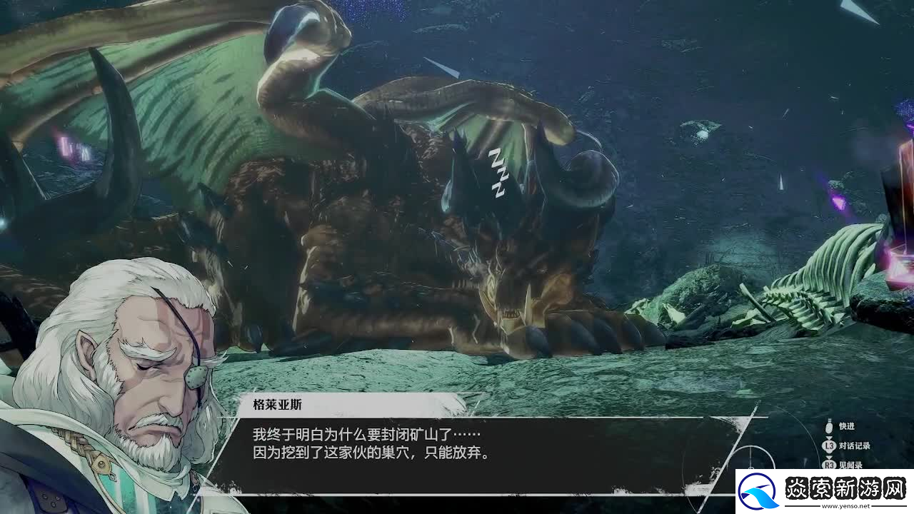 暗喻幻想主线剧情全流程攻略