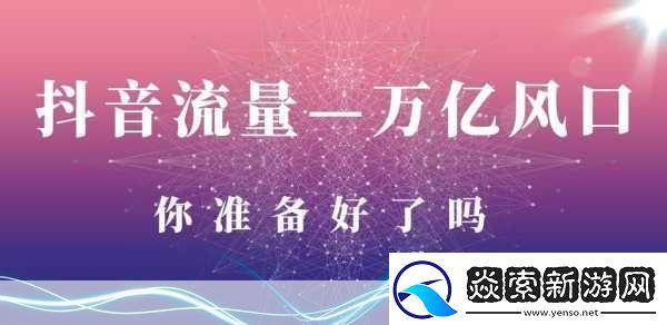 免费直播在线观看人数统计