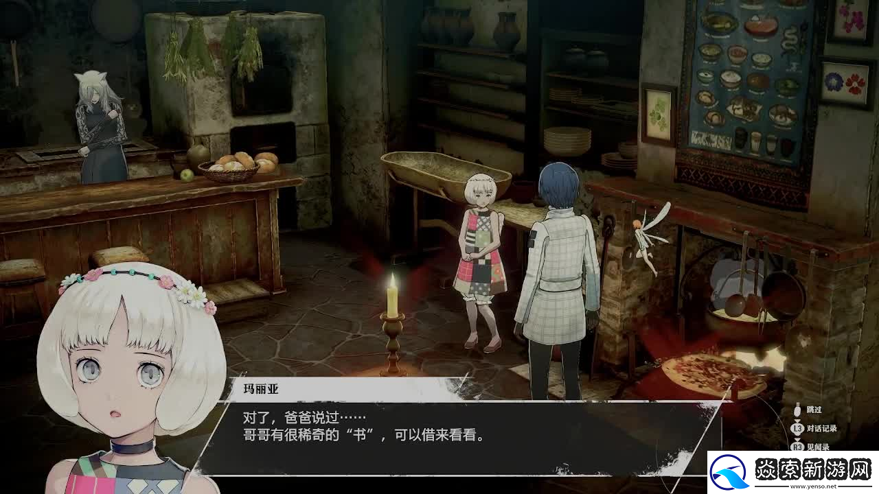 暗喻幻想主线剧情全流程攻略