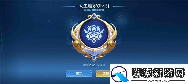 王者荣耀国际服国服怎么同步数据/王者荣耀国际服福利