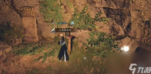 逆水寒手游全面探索