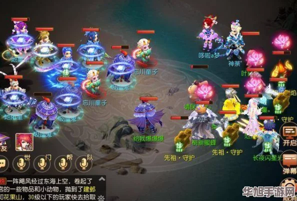 造梦西游2地煞灵戒揭秘