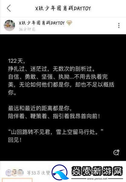 从开始的羞涩到现在的句子1.从羞涩到自信