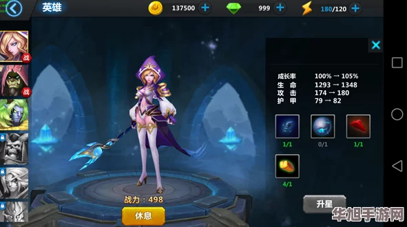 深度剖析重装战姬