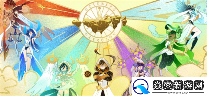 原神七神对应哪些魔神