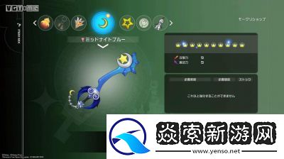 王国之心3通关技巧与方法详解