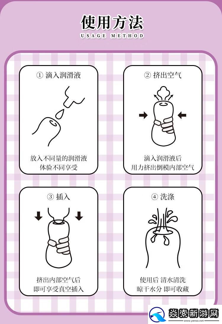 神奇仙棒！颠覆三观的使用姿势