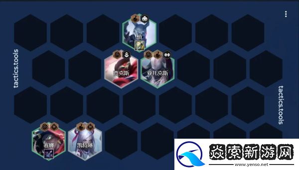 金铲铲之战幽魂赛娜阵容推荐攻略/金铲铲之战幽魂赛娜怎么玩