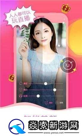 芭乐APP站长统计APP进入址