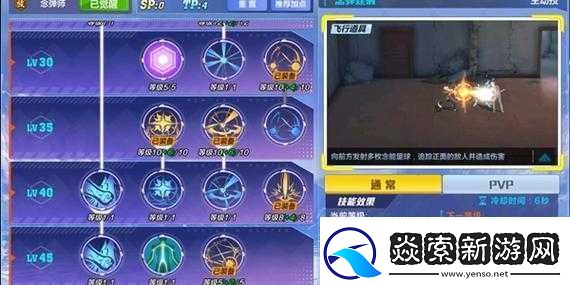 猎人手游念弹师