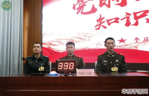 决胜足球新手启航