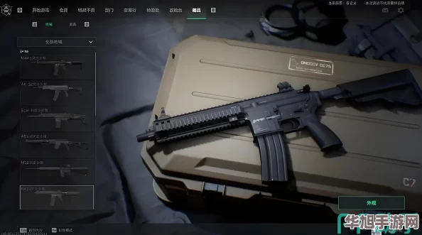 三角洲行动系列新纪元