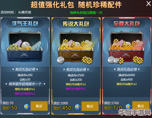 归龙潮公测盛宴