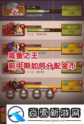 疾风之翼攻略与新手成长指南