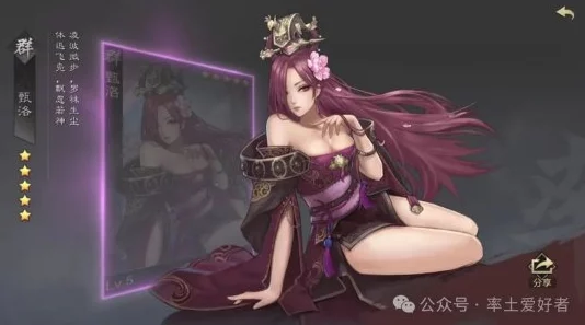 率土之滨游戏宝典