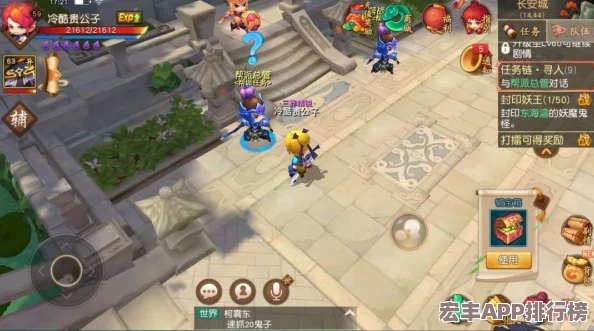 栖云异梦第一章