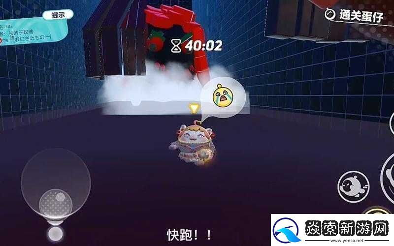 蛋仔派对古宅下惊险逃跑攻略大揭秘