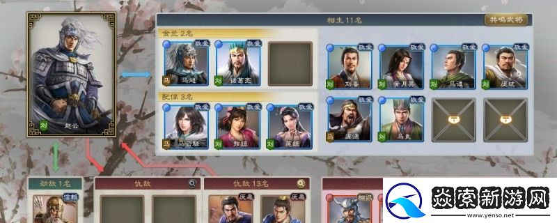 三国志8重制版兵力上限怎么提高