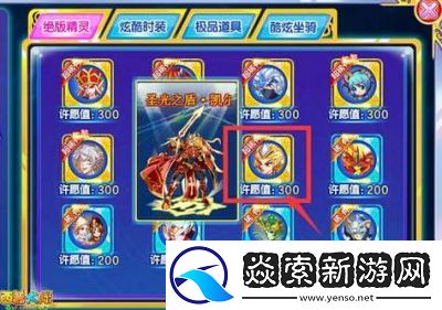 西普大陆手机版天启召唤极光角鹿战斗策略指南