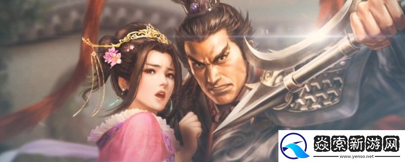 三国志8重制版兵收入怎么提高