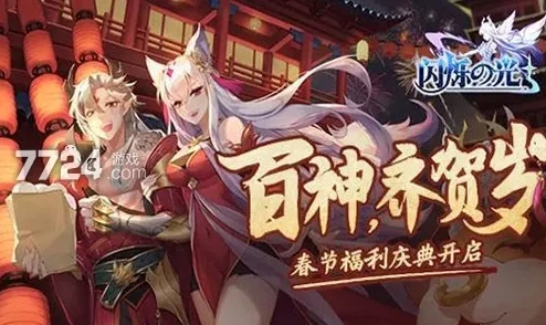 独家搜集！闪烁之光全系列豪华礼包兑换码一站式汇集