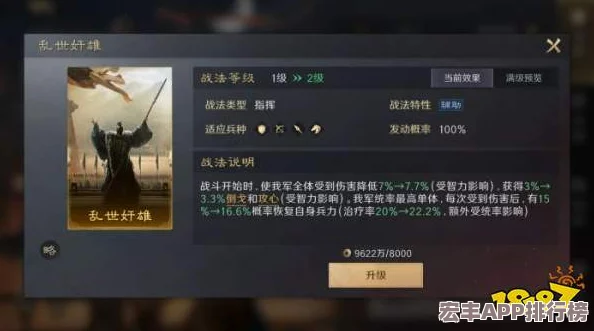 S3赛季三国谋定天下曹操阵容构建策略