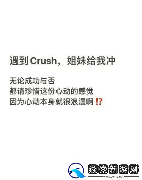 疯狂拨动我的小句号的另类用法