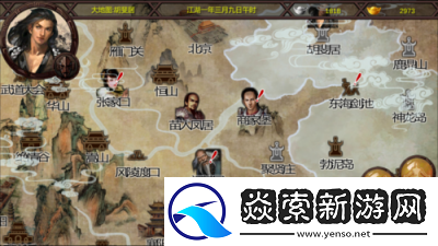 更深入的金庸群侠传完美攻略与图解指南