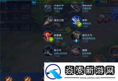 王者荣耀S30赛季刘禅出装攻略