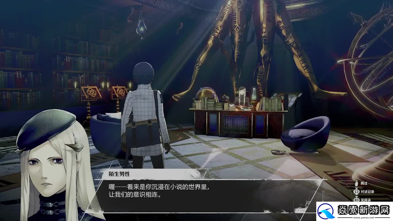 暗喻幻想主线剧情全流程攻略