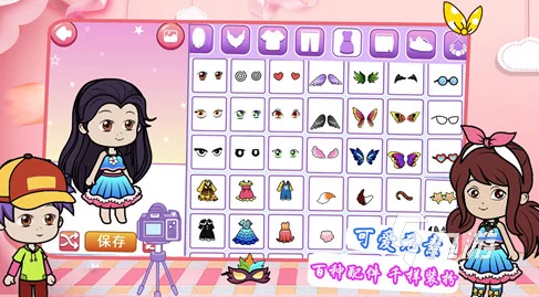 2024年热门儿童换装游戏精选